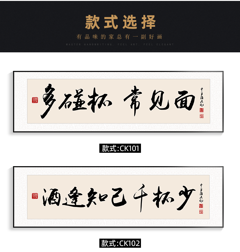酣墨香酒文化装饰字画饭店装饰画办公室酒坊包间壁画酒馆挂画横幅 c