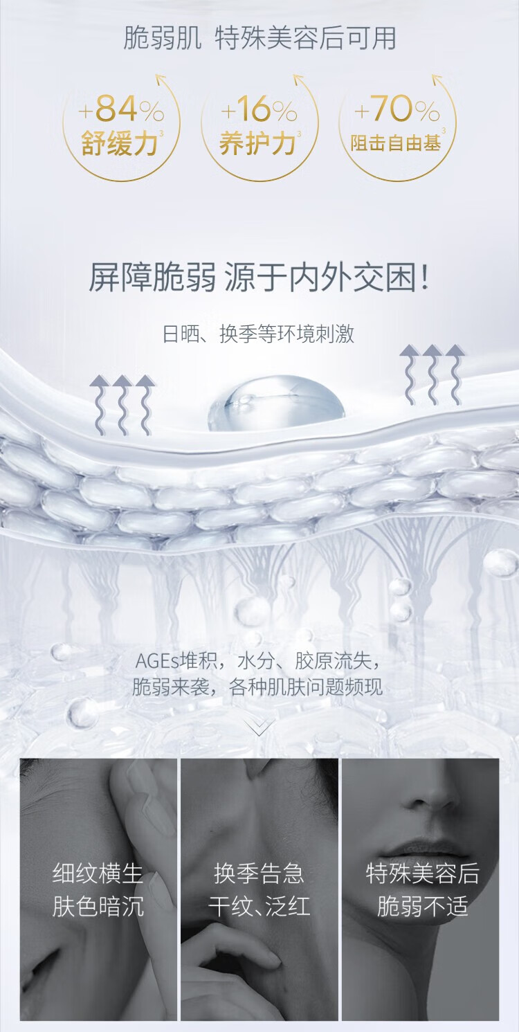 夸迪夸迪 华熙生物精华面膜补水保湿面膜囤货装女护肤品 智润面膜囤货装20片
