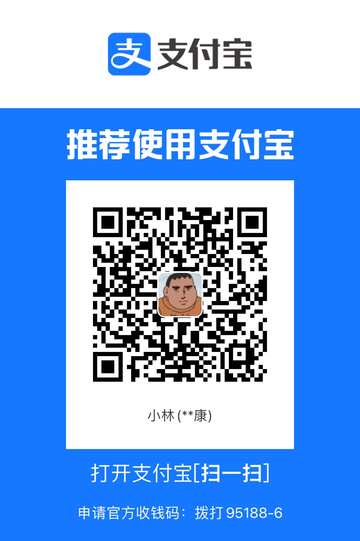 alipay