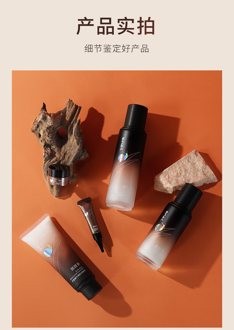芭芭多（babado）芦荟蜗牛奇肌套装礼盒 水精华洁面水乳保湿护肤品男女 【奇肌全套】水乳霜洁面精华眼霜