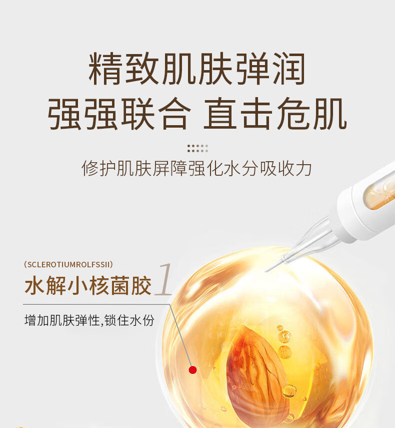 欧诺兰护肤品套装礼盒胶原蛋白玻尿酸精华面霜乳嫩肤补水保湿礼盒 套装礼盒1盒