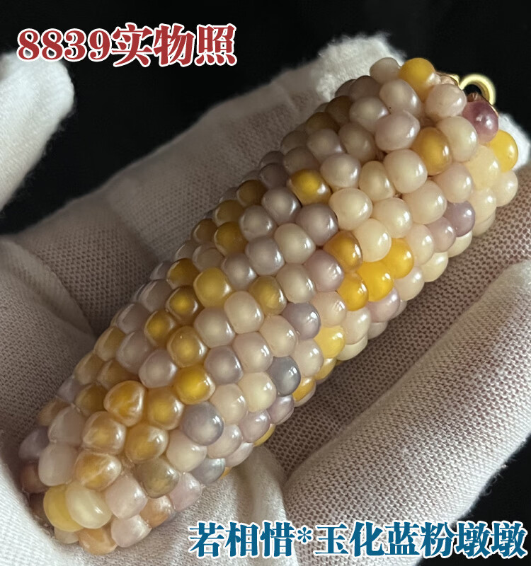 80b5761ff937bc9f.jpg