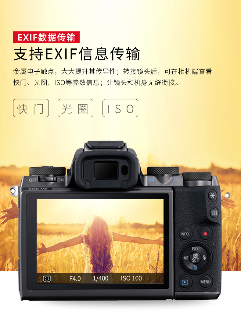 炫辉唯卓仕ef-eosm转接环佳能微单转ef/efs镜头eosm2m3m5m6iim10m100