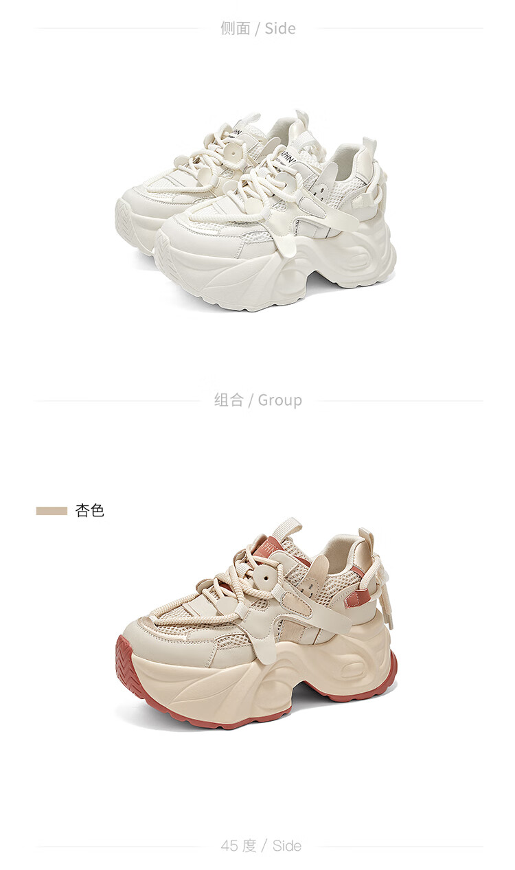 DAPHNE Chunky Sneakers for Women, Thick-Soled Height-Increasing Sports Shoes, Versatile Fashionable Casual Shoes for All Seasons, Beige, Size 40 12