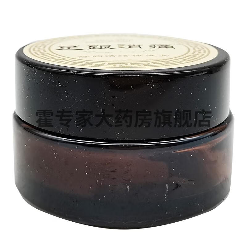 久木堂乳膏软膏凝胶喷剂系列 久木堂透骨灵保健凝胶 4盒【图片 价格