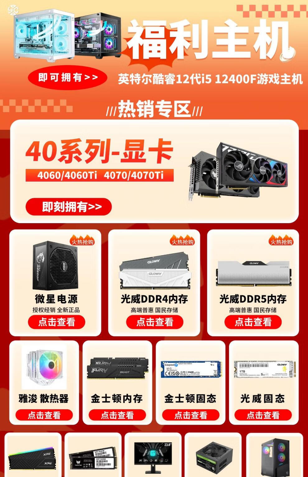 b39f5c3bbfc03990.jpg