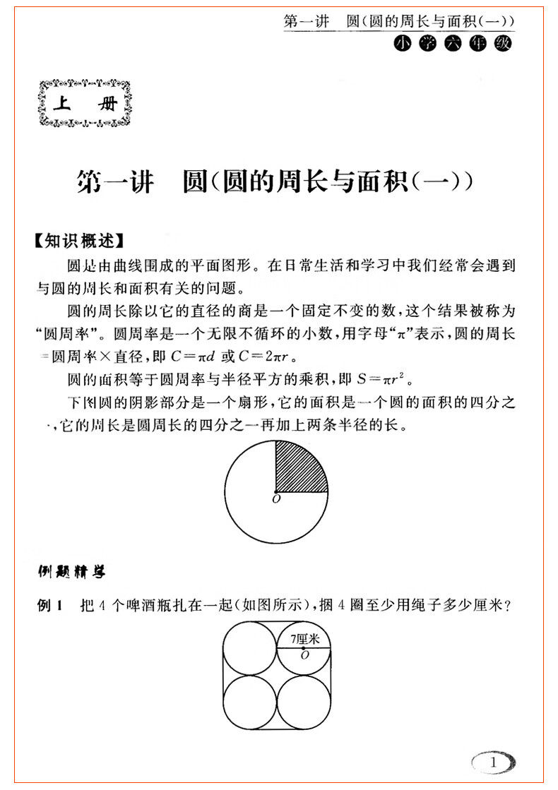 4b633eba5614675a.jpg