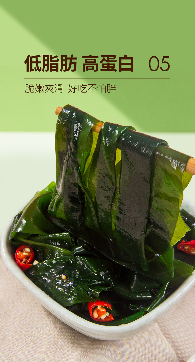 怡力韩式干裙带菜干货韩国海带汤盐渍海裙菜芽低脂肪儿童海带裙即食