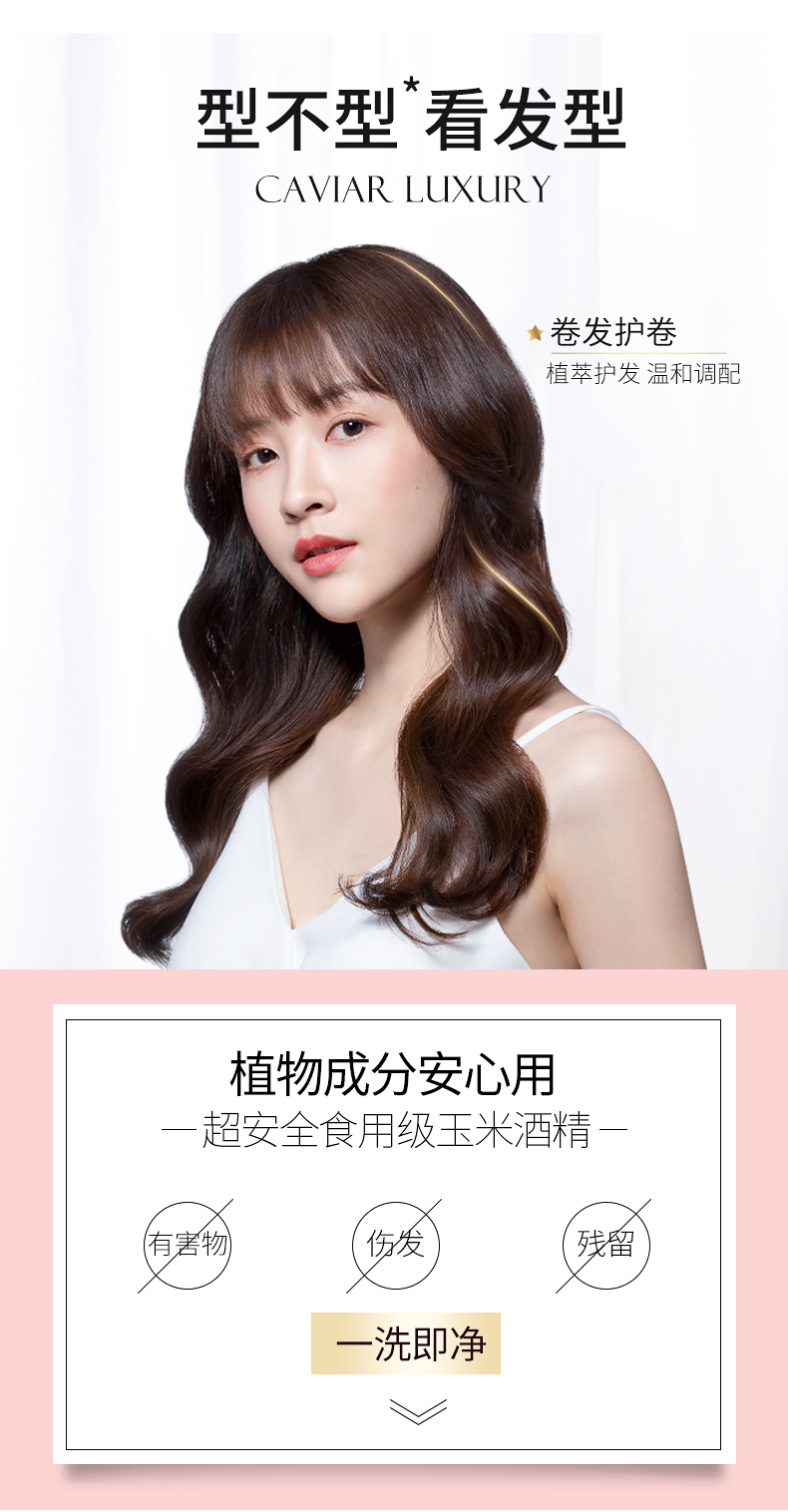 高颅顶定型喷雾定型喷雾女士发胶自然蓬松持久防毛躁空气感铁刘海头发
