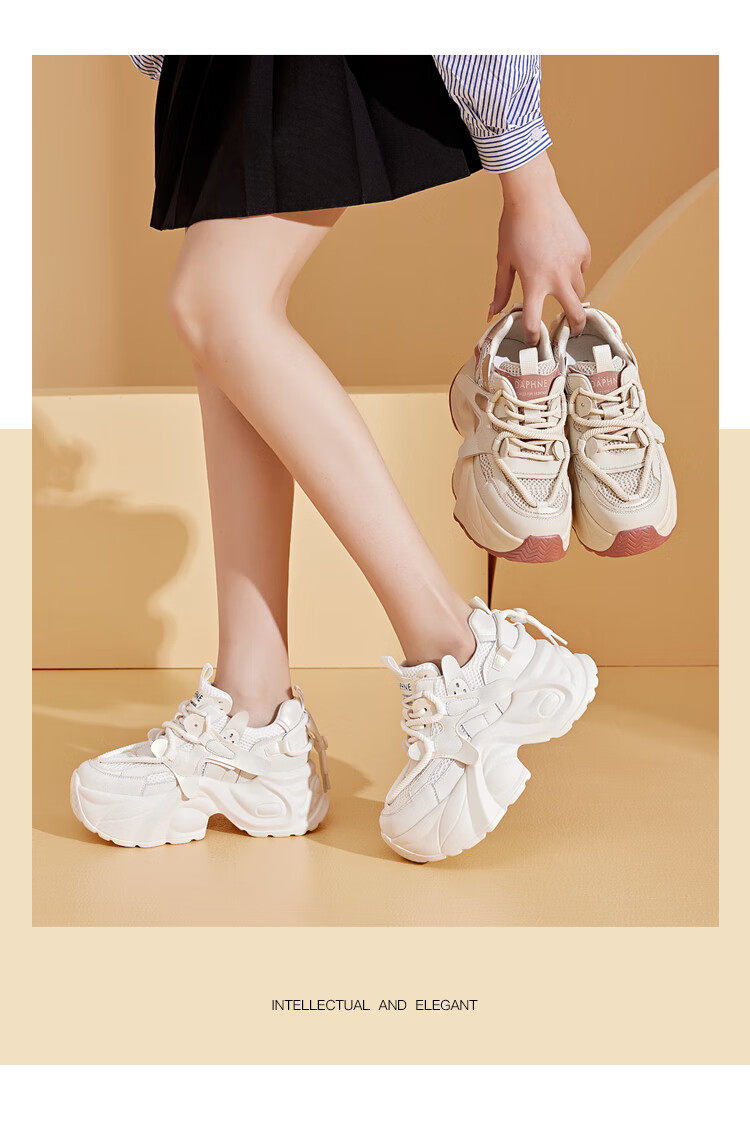 DAPHNE Chunky Sneakers for Women, Thick-Soled Height-Increasing Sports Shoes, Versatile Fashionable Casual Shoes for All Seasons, Apricot Color, Size 39 11