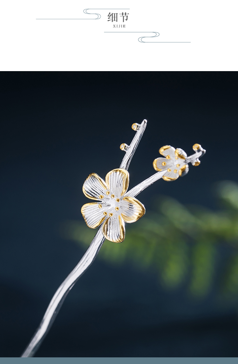 缔晶925银发簪女梅花枝簪子古风汉服配饰头饰盘发发钗古代步摇流苏