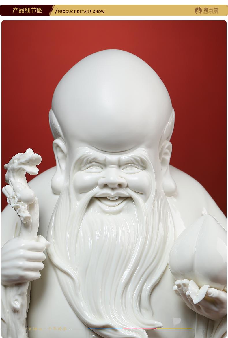戴玉堂老寿星神像南极仙翁祝寿庆生送老人长辈生日礼物如意寿桃佛像