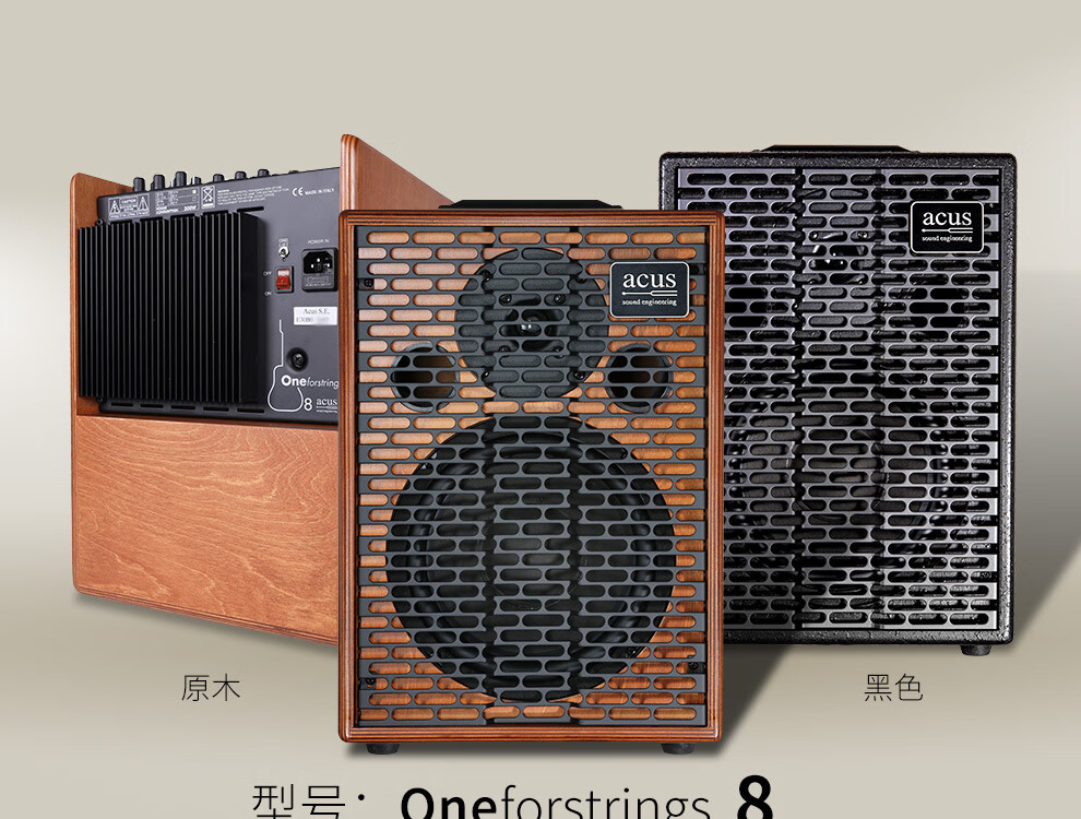 sarooce阿库斯acus原声吉他音箱音响古典吉他弹唱指弹音箱onefor