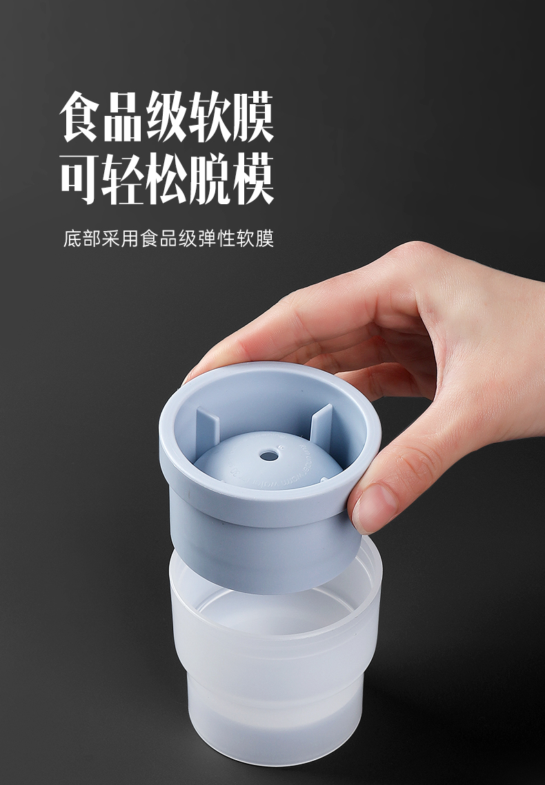 冰球模冰块制冰模具圆形大冰块制作器威士忌冰块制冰器食品级带盖家用