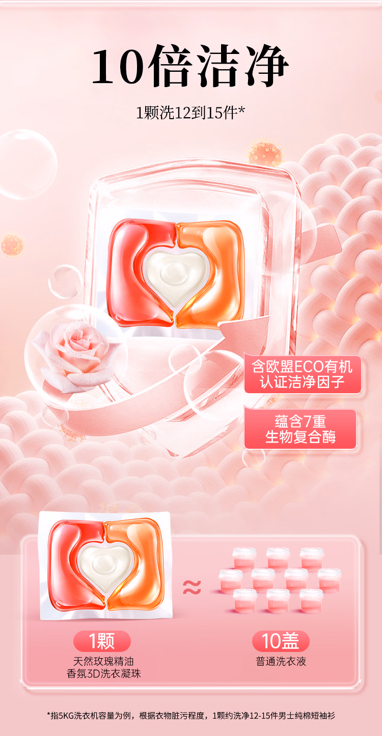 详情图.png