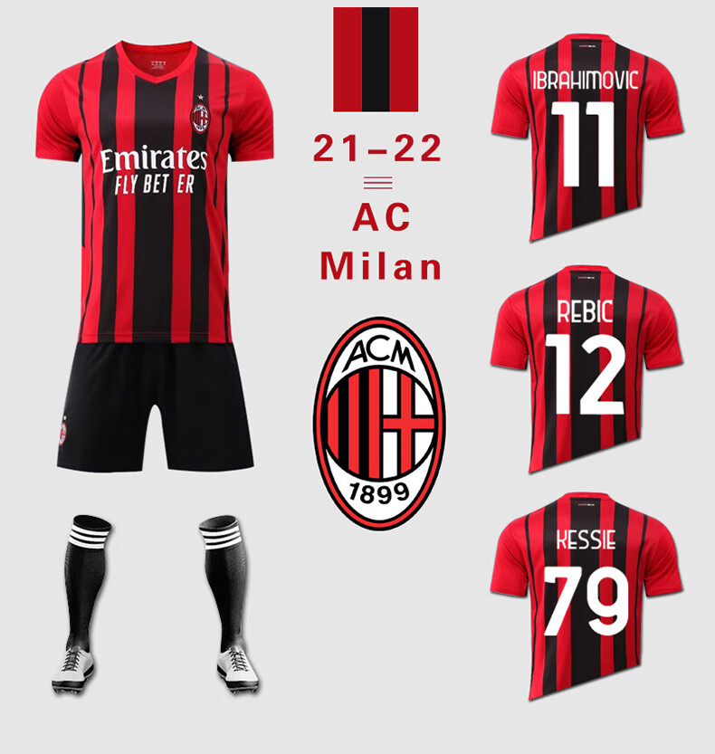 2122赛季ac米兰球衣印字定制足球服套装成人比赛训练队服订制2021ac