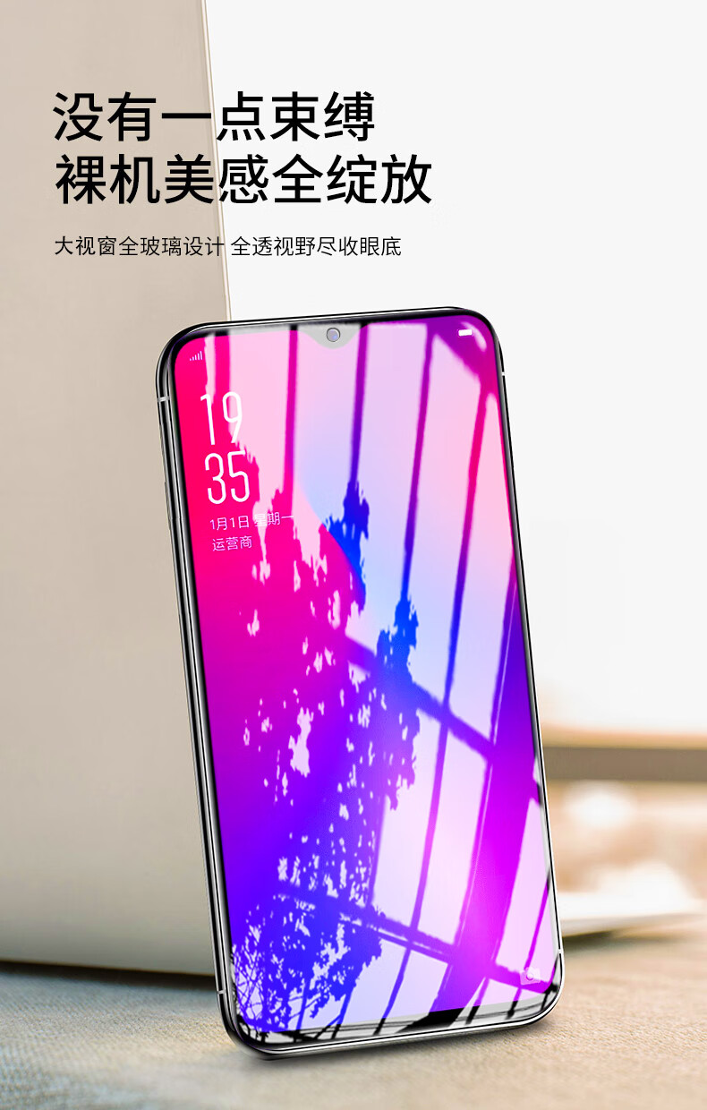 oppor17主题壁纸竖屏,oppor17壁纸竖屏 朗美奇oppor17钢化膜全屏蓝光r17pro钢化膜手机膜全屏抗蓝光防窥磨砂