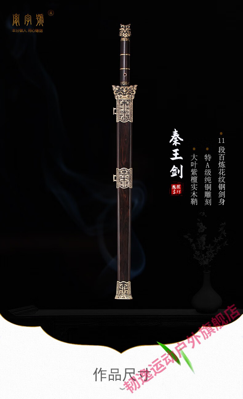 人气高端秦王剑八面汉剑花纹钢一体长剑龙d泉市宝剑镇d宅刀剑冷未开刃