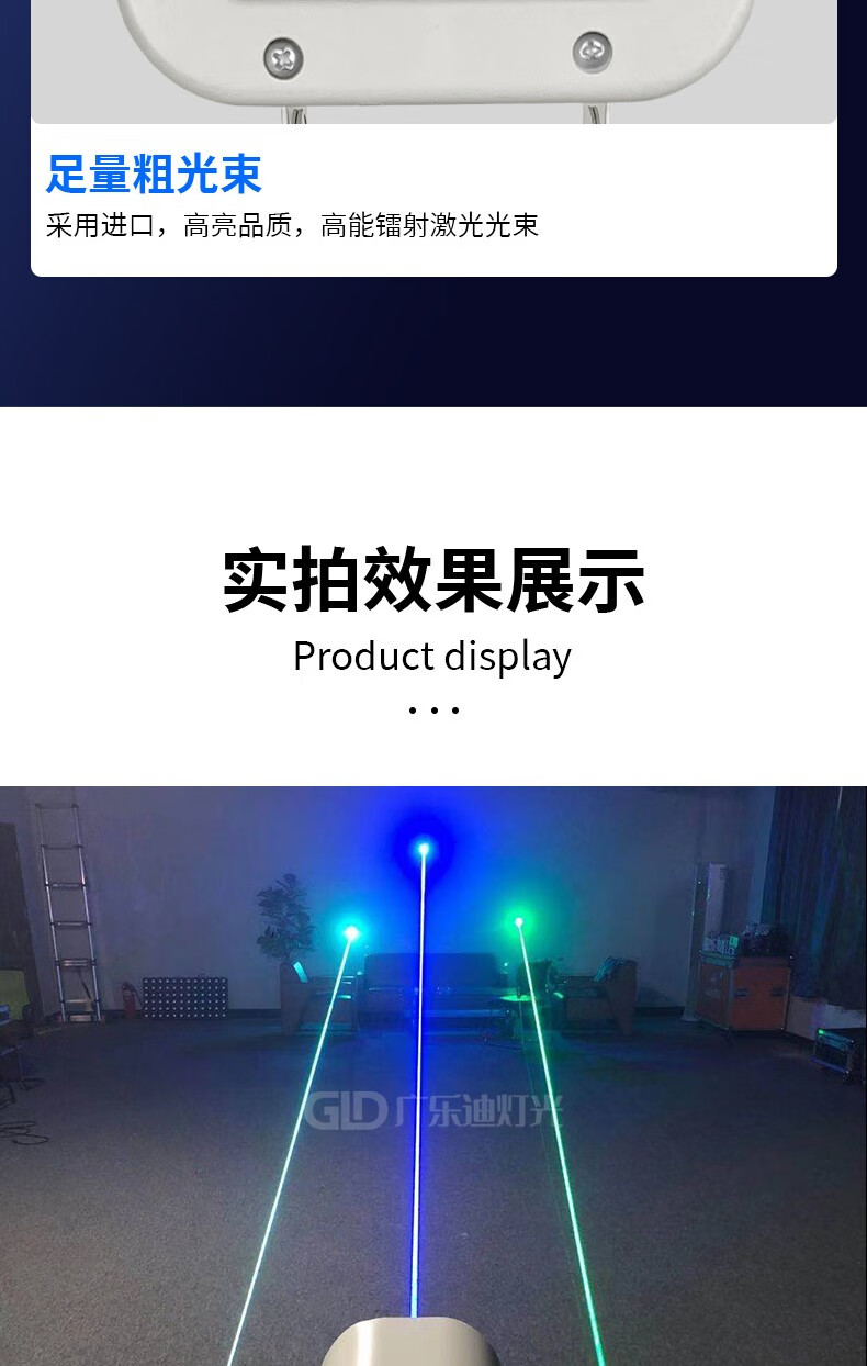 水晶亮子激光灯220高速路激光防疲劳射灯防水镭射警示灯救援户外楼顶