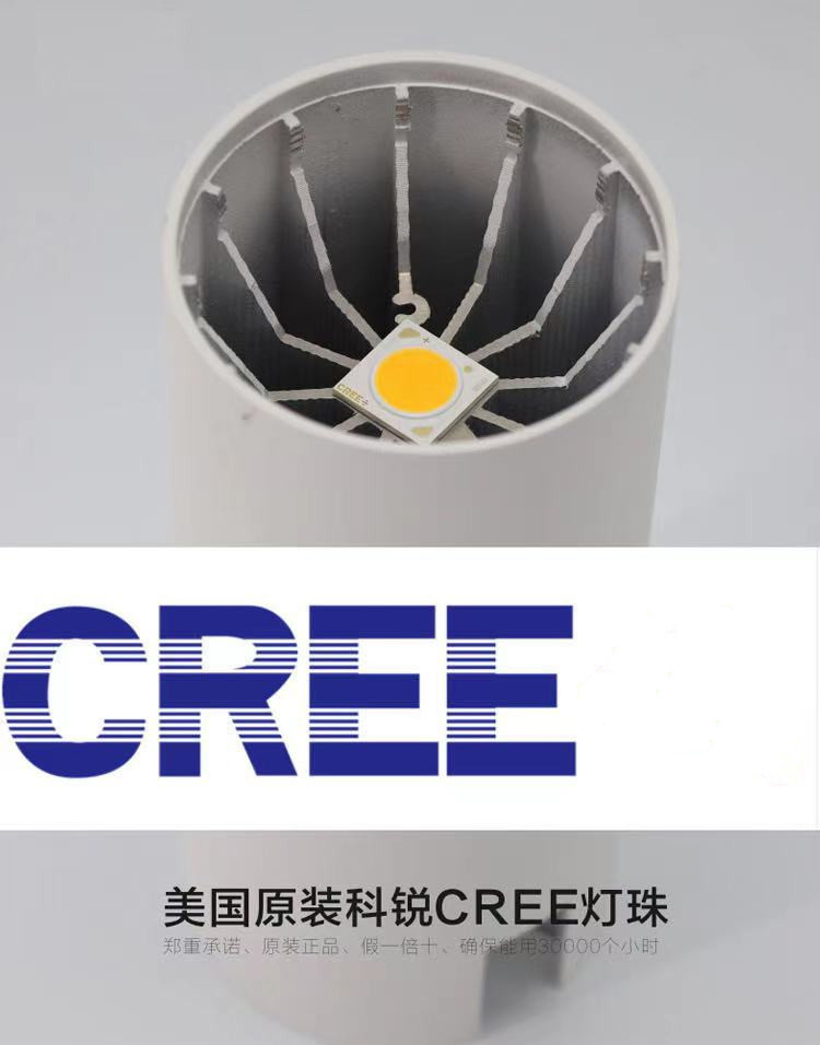 曦筱茵 cob轨道射灯led服装店射灯高显科锐芯片12w20w30w射灯聚光灯