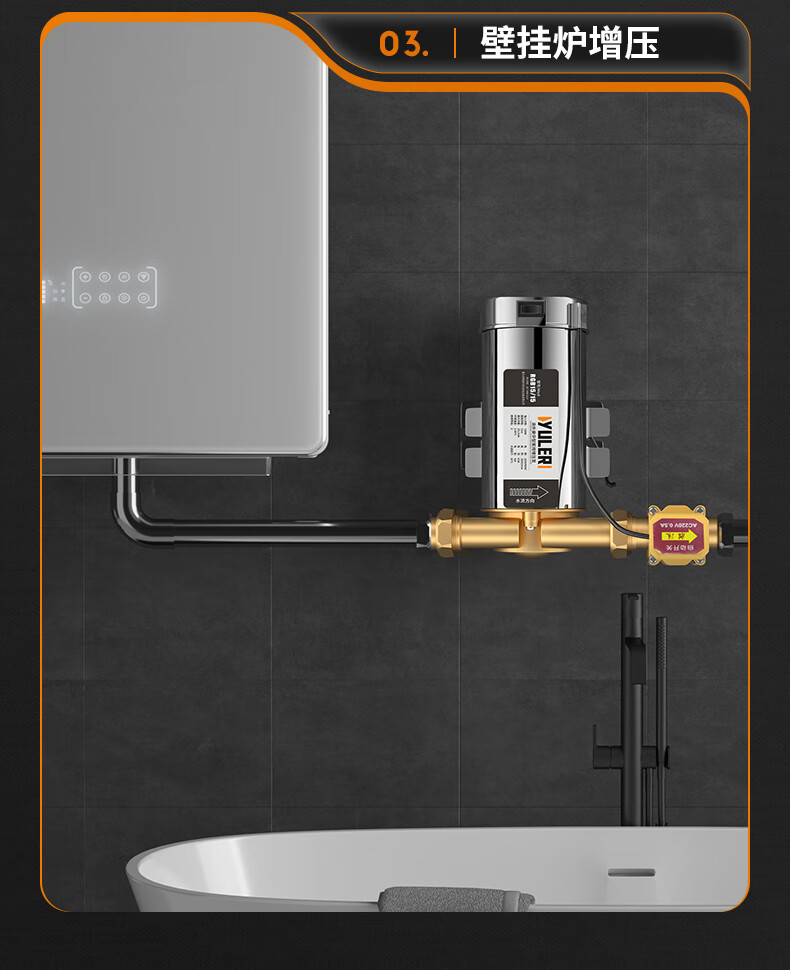 渝乐自来水增压泵家用全自动热水器太阳能花洒220v水泵增压泵 【自动