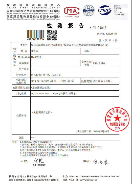 50733061a3674131.png