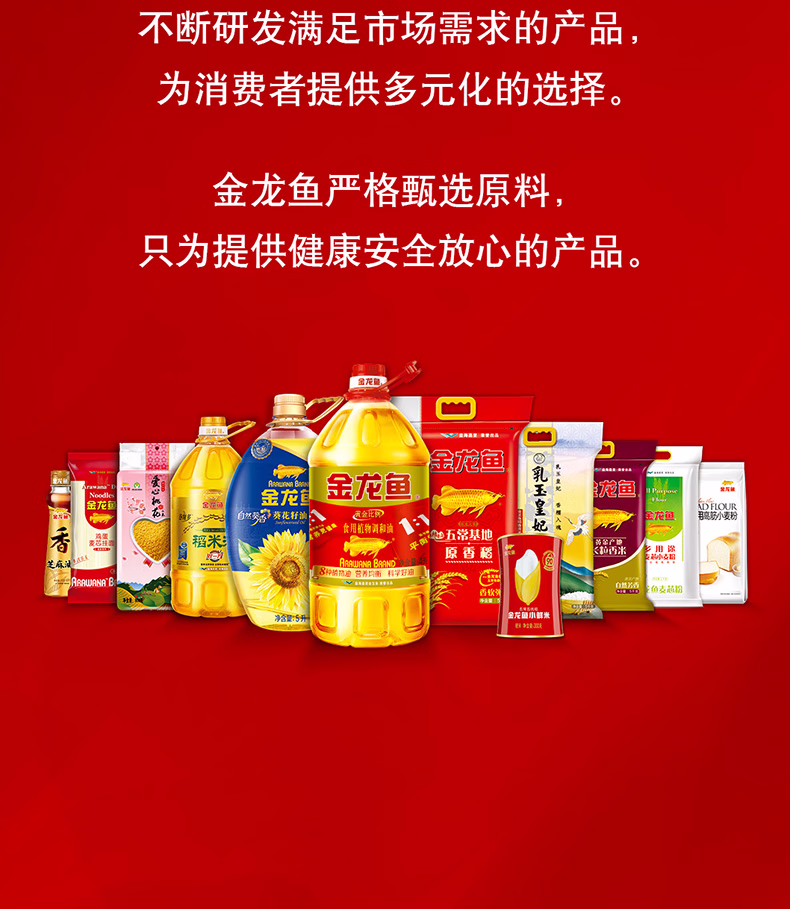 详情图.png