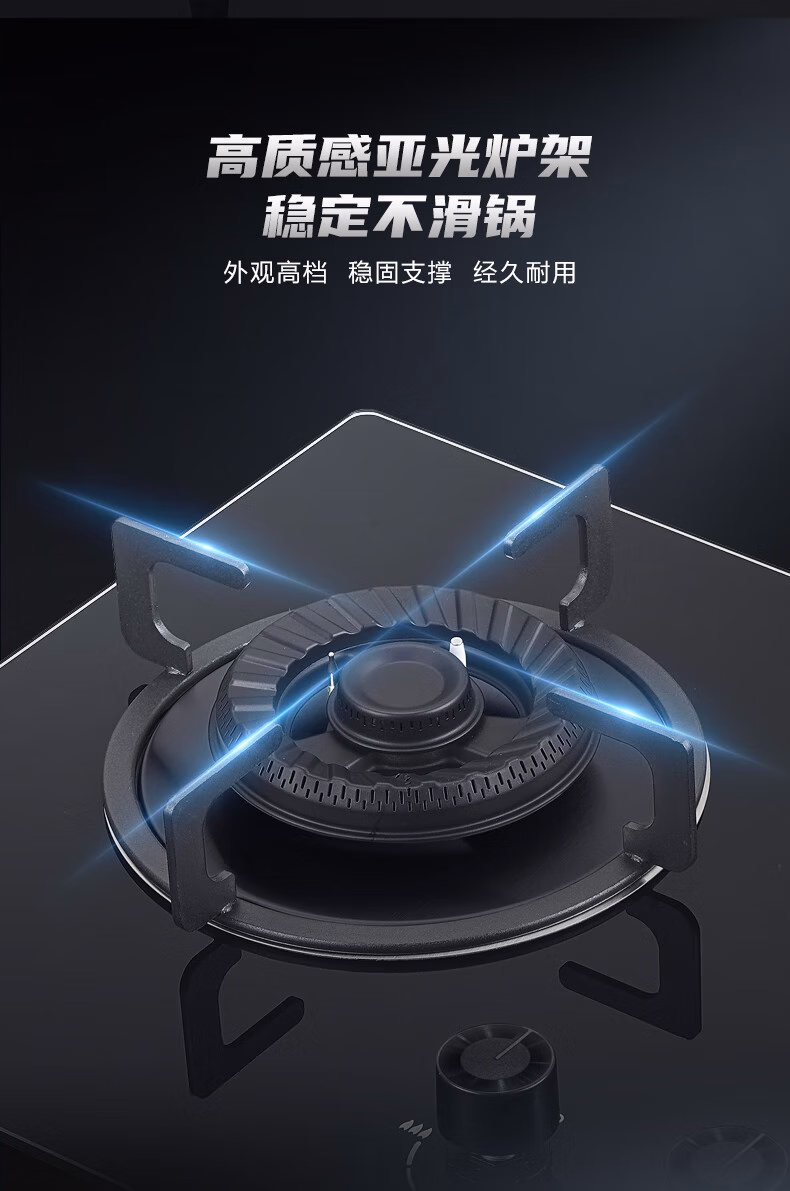美菱灶具JZT-MZ-348BPro
