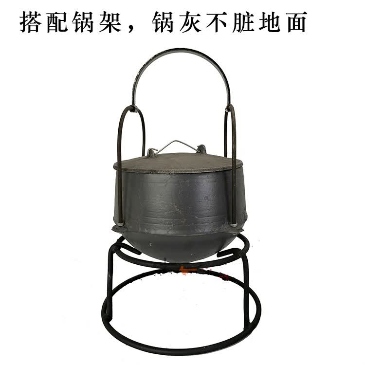 传统老式铸铁鼎锅 生铁顶锅 老铁吊锅 铁锅鸡 煮饭鼎罐炖肉 手工双层