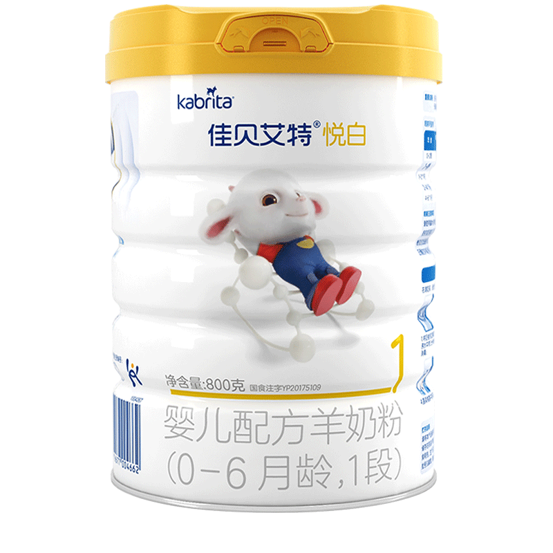 佳贝艾特(kabrita)悦白1段800克 婴儿配方羊奶粉 (0-6月适用) *6罐