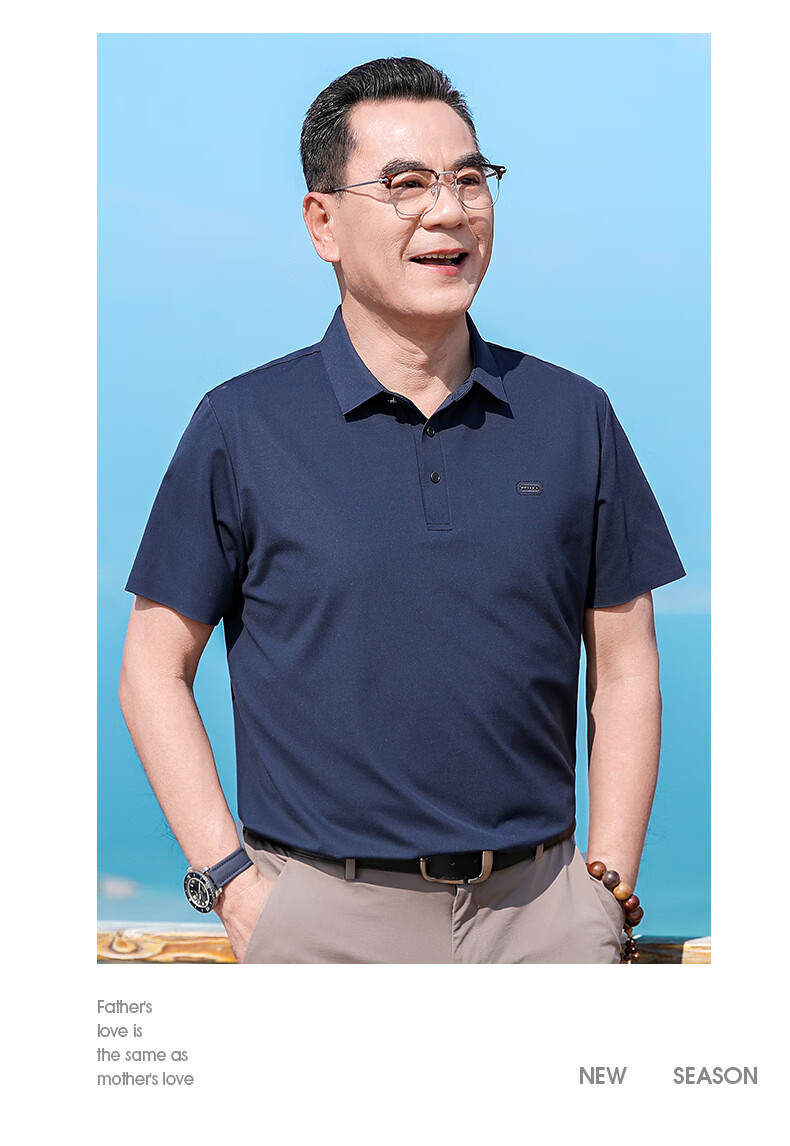 Baocaiyang Father's Day Gift Mulberry Silk Polo Shirt for Men Practical Summer Short Sleeve T-Shirt for Middle-aged and Elderly Dad 9