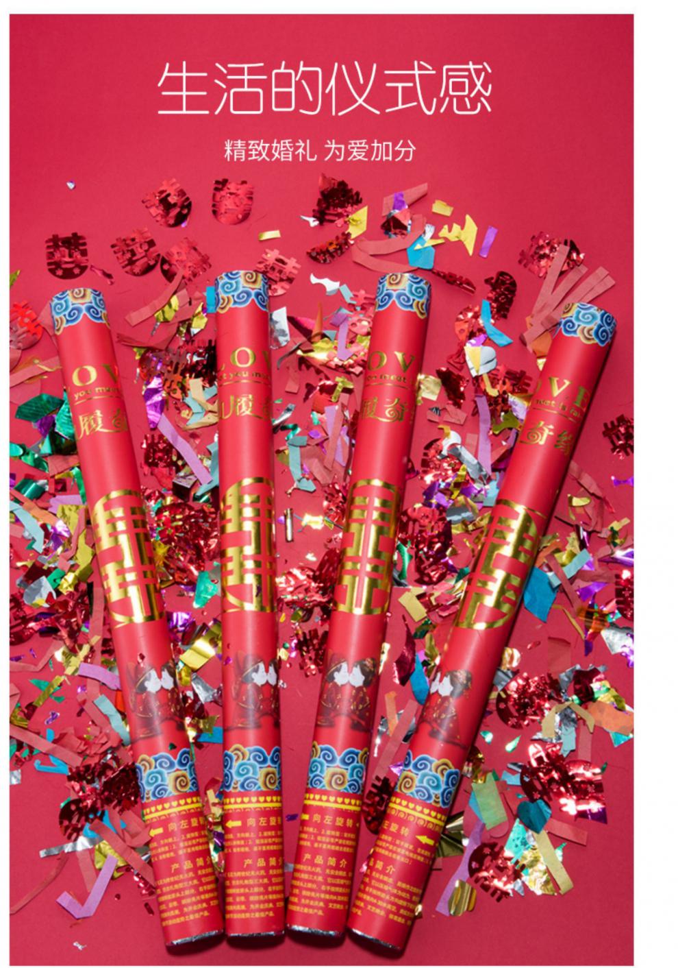 礼炮礼花庆典彩炮彩带喷筒开业礼花结婚彩炮婚礼喷花枪万花筒彩带庆典