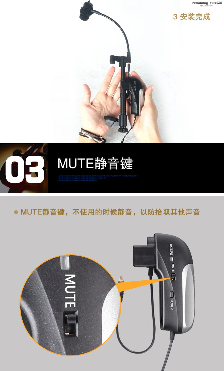 送礼优选小提琴中大提琴大贝司专用无线拾音器木吉他无线麦克风话筒ex