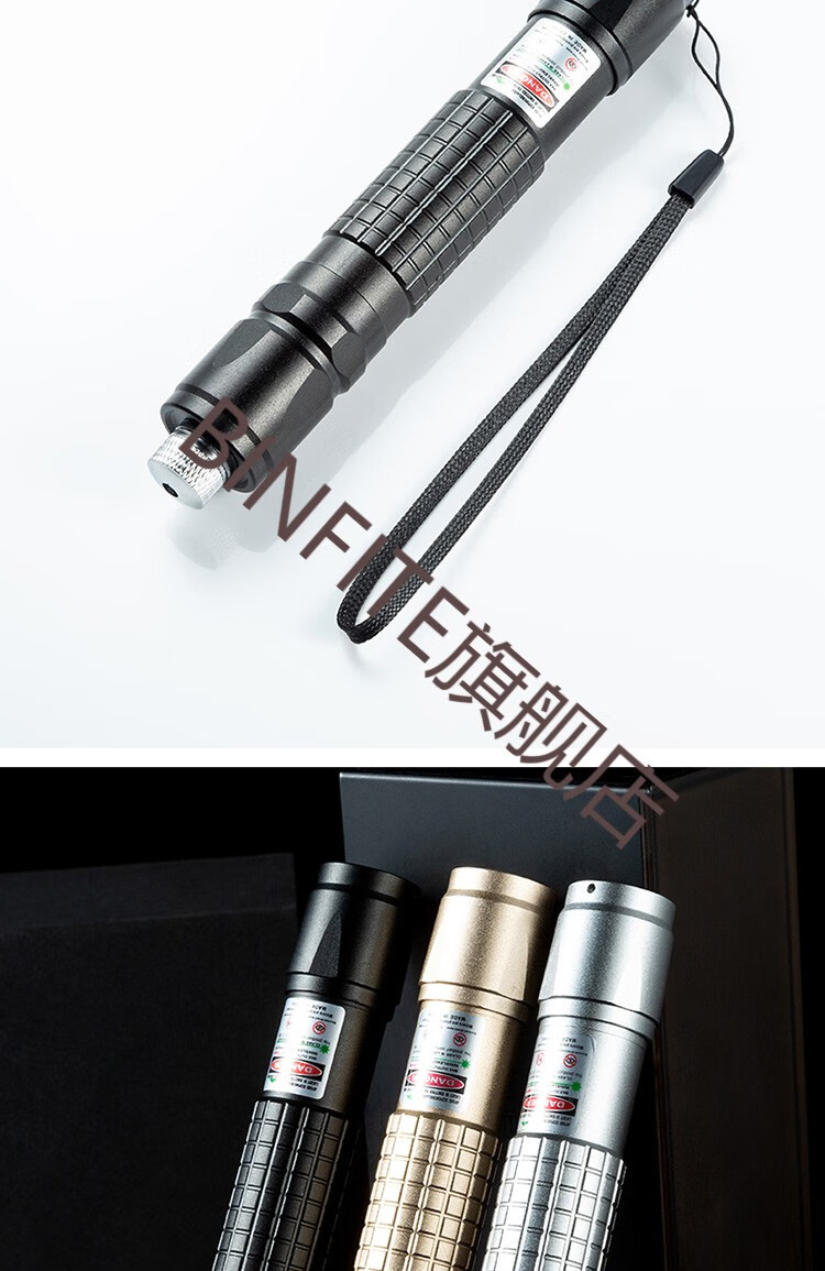 绿外线大功率激光笔射灯笔售楼部充电指示笔远射强光镭射儿童高能红绿