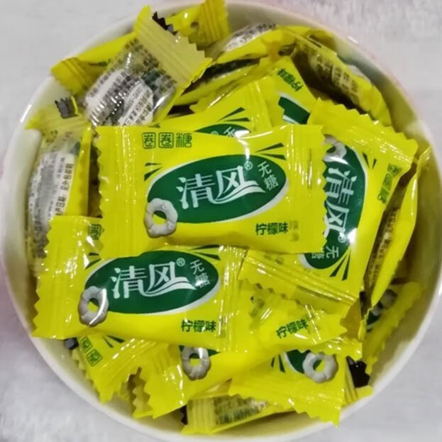 清风薄荷糖糖圈圈糖清凉糖招待糖多种口味薄荷糖柠檬味草莓味2斤无