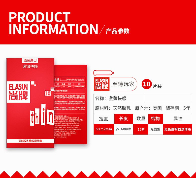 尚牌颗粒尖叫冰火刺激安全套浪漫果味004激薄持久润滑快感情调亲密