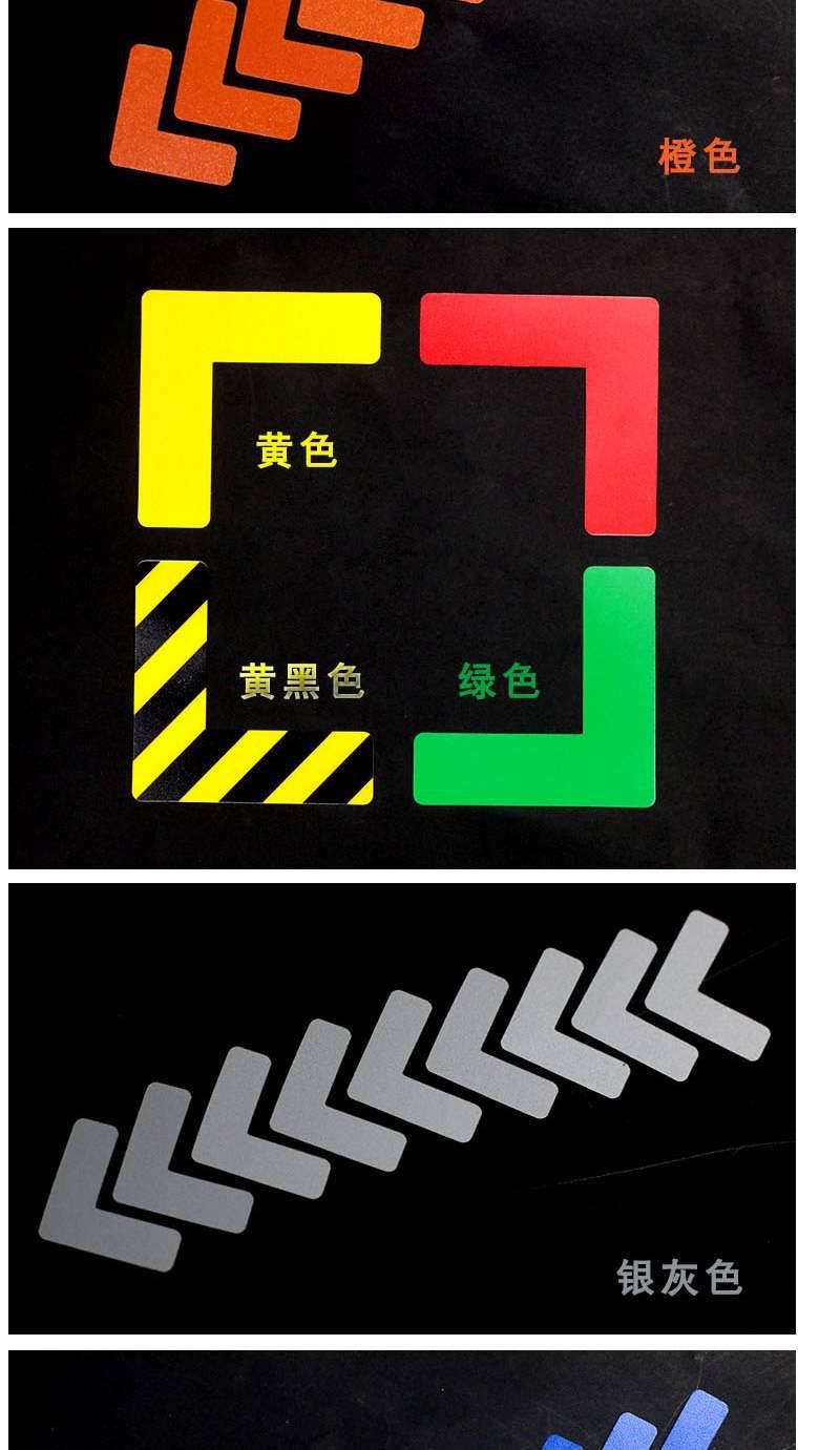 南山驹办公定位贴7s四角定位贴桌面定位定置标签标识5*1定位贴6s管理