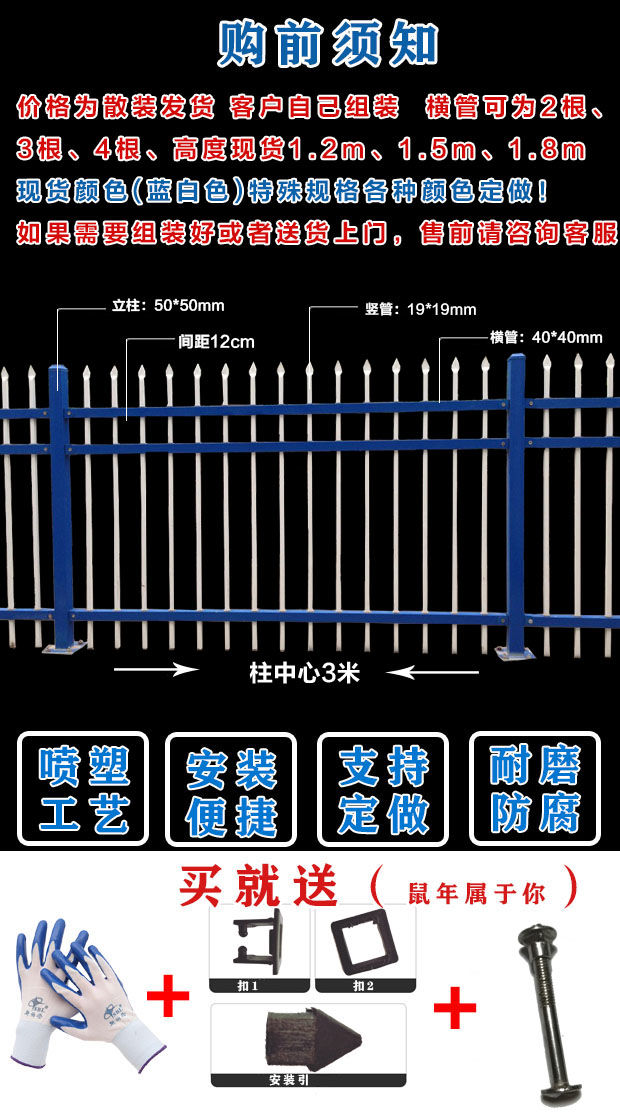 室外护栏大门栏杆黑色锌钢围墙护栏铁艺栏杆学校别墅小区栅栏庭院篱笆