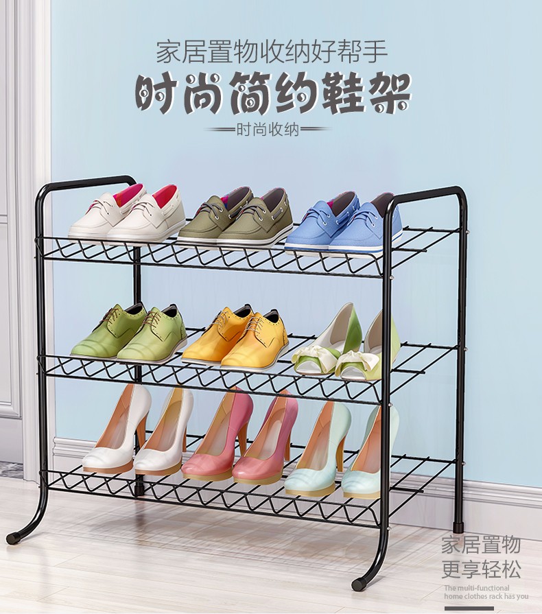 索尔诺 简易鞋架家用经济型宿舍门口防尘收纳鞋柜省空间小鞋架子置物架283 时尚黑