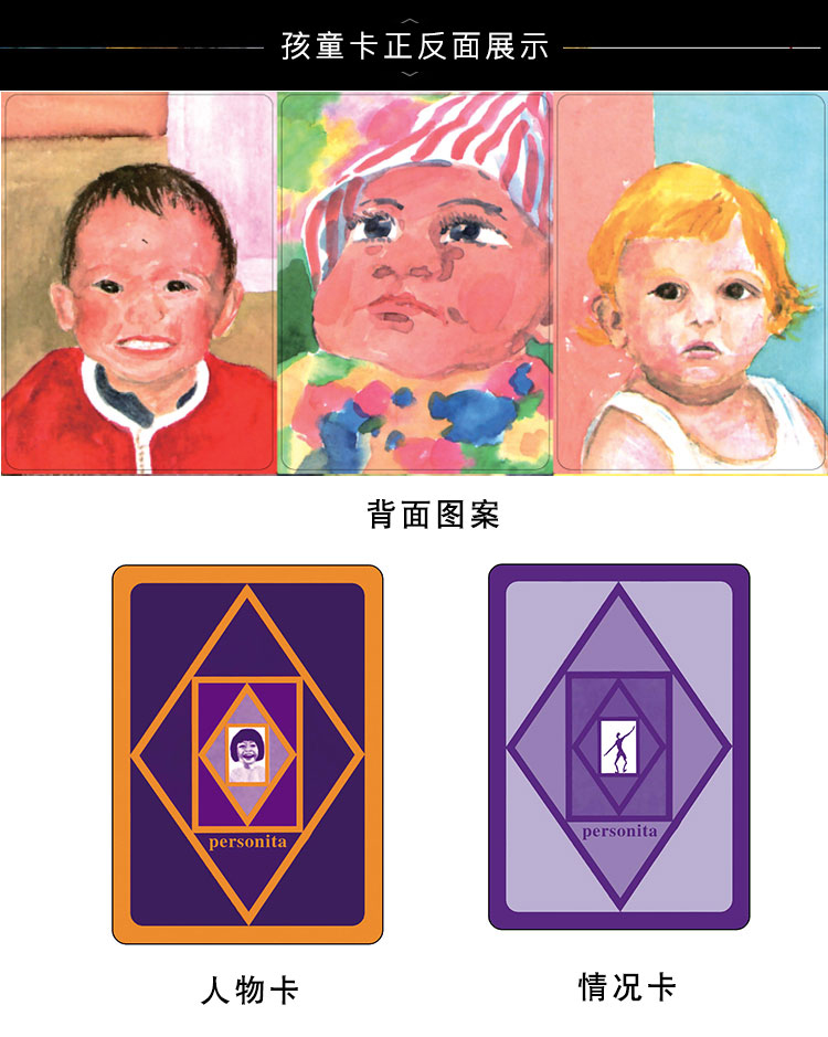 oh卡oh潜意识卡欧卡牌oh卡课程oh卡牌疗愈卡投射卡oh卡全套心理学教程