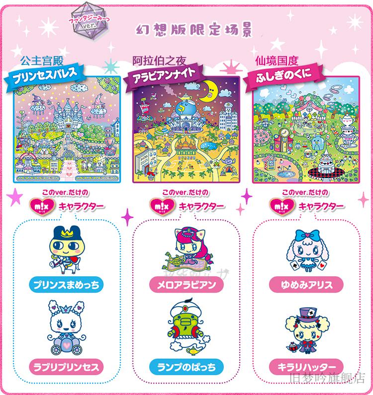 2022新款拓麻歌子 电池攻略 拓麻歌子电子宠物pix smart meets tamago