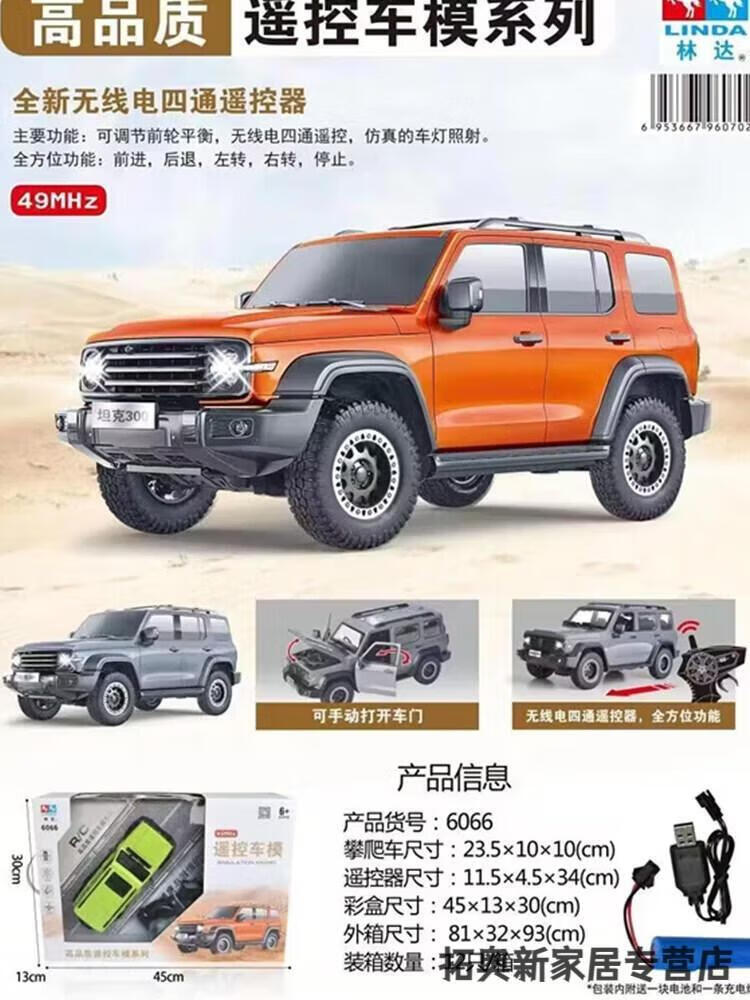 d430af8cb1a0439c.jpg