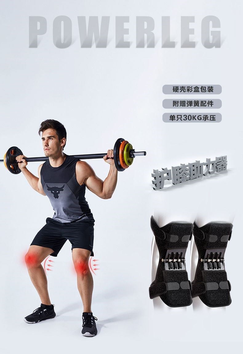 德国进口外骨骼助力行走器膝盖老年人腿部膝关节搬运机械运动辅助器