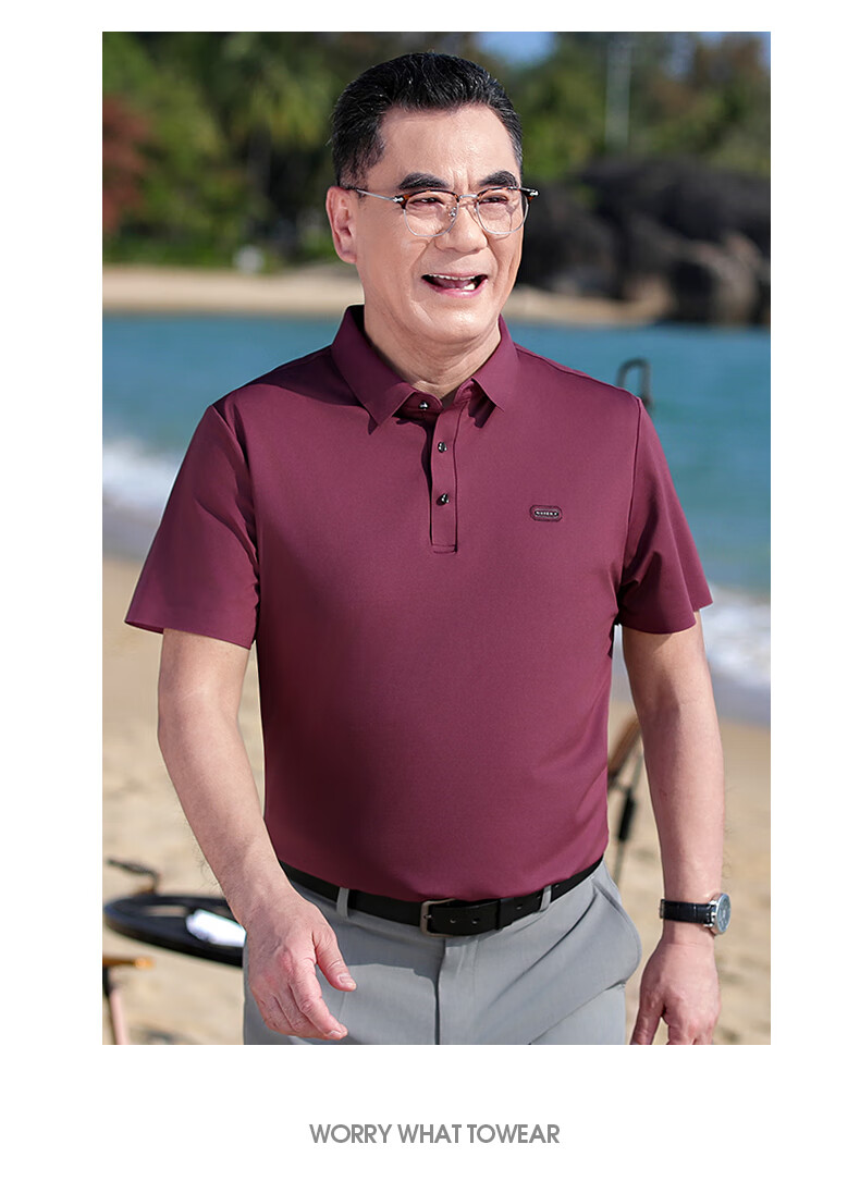 Baocaiyang Father's Day Gift Mulberry Silk Polo Shirt for Men Practical Summer Short Sleeve T-Shirt for Middle-aged and Elderly Dad 2