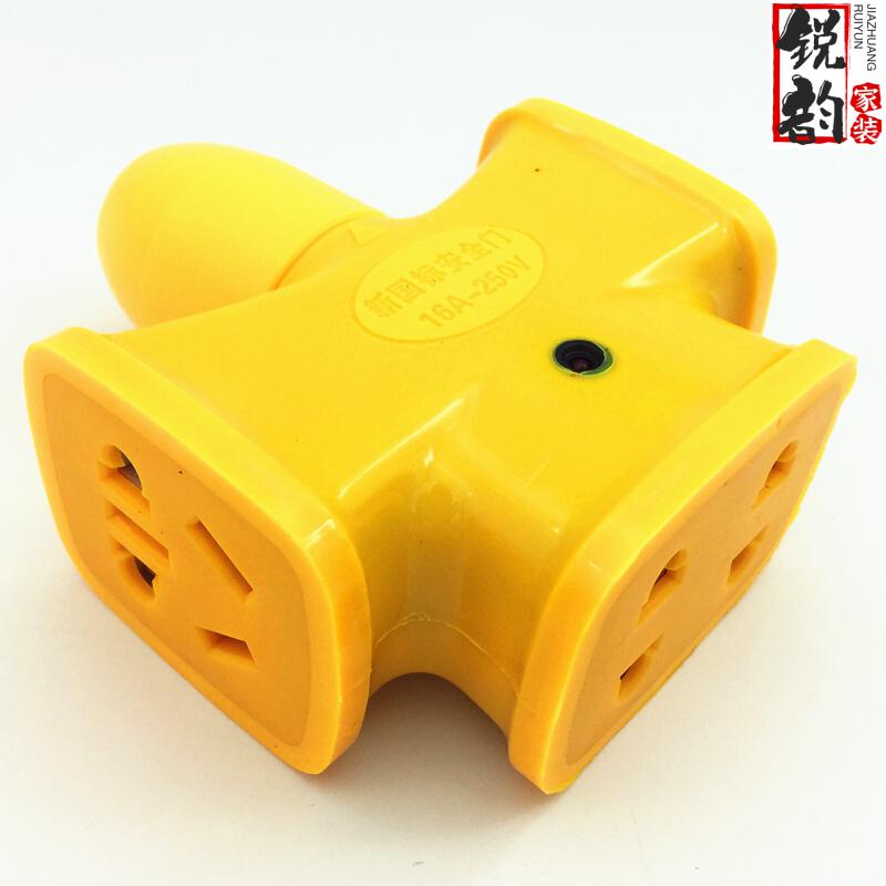 不带线16a大功率工地橡胶地拖插座防摔防爆人字插摔不烂无线插板 316