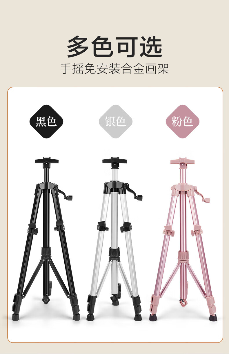腾澜铝合金画架画画架子支架式托盘金属可折叠伸缩便携素描工具套装
