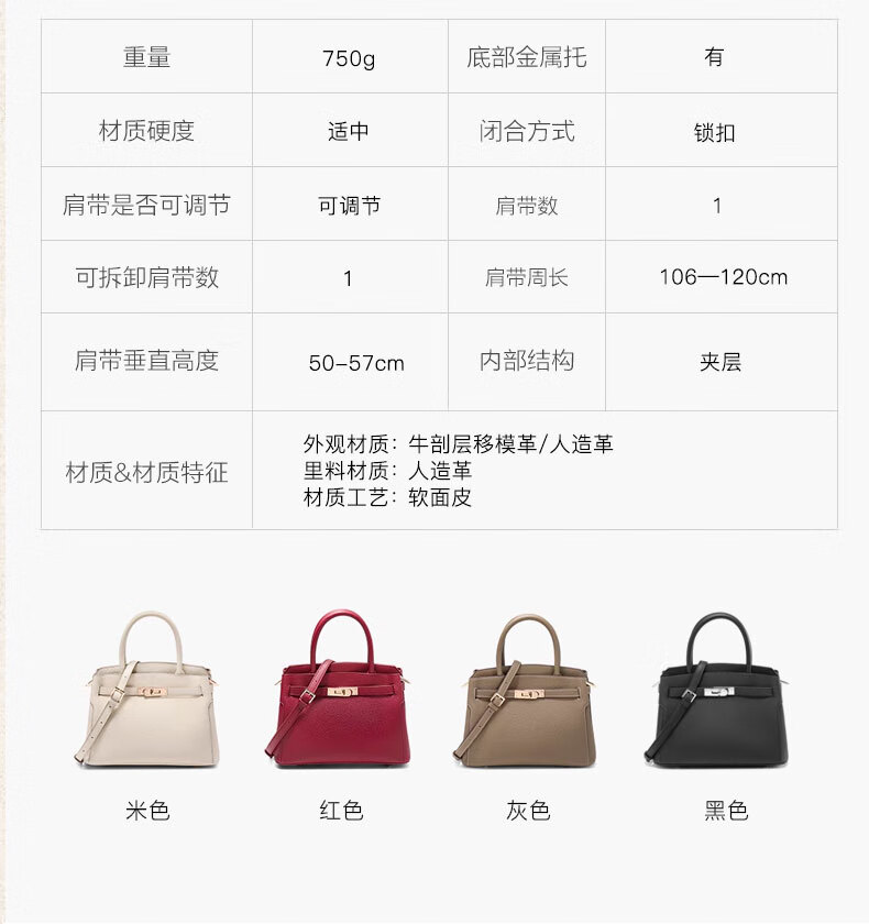 Belle Mother's Day Gift for Women, Gold-Plated "Golden Years" Platinum Bag for Mom, Lychee Pattern Wedding Bag X7257AX5, Racing Red 16