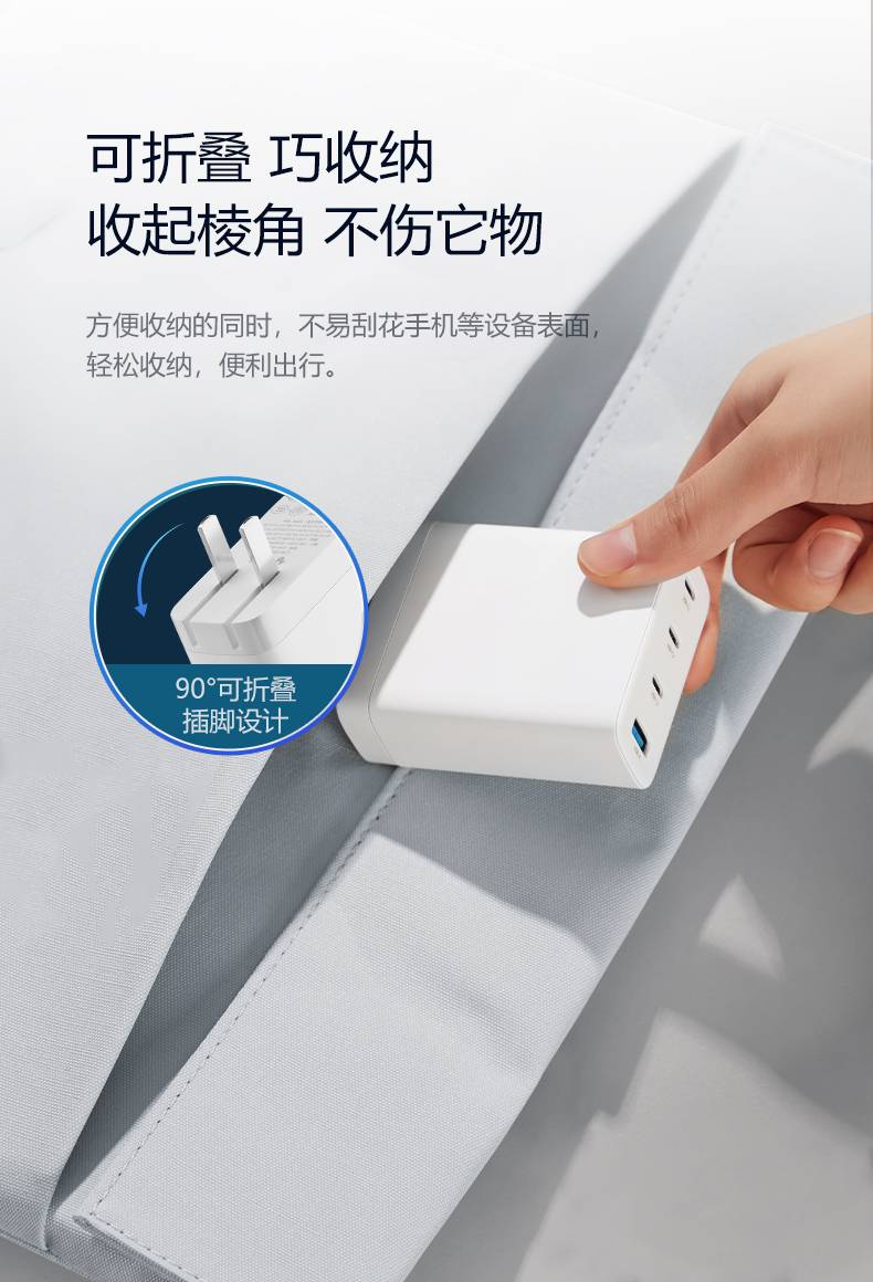 公牛(bull)100w氮化镓充电器pd快充gan适用于苹果macbookpro笔记本