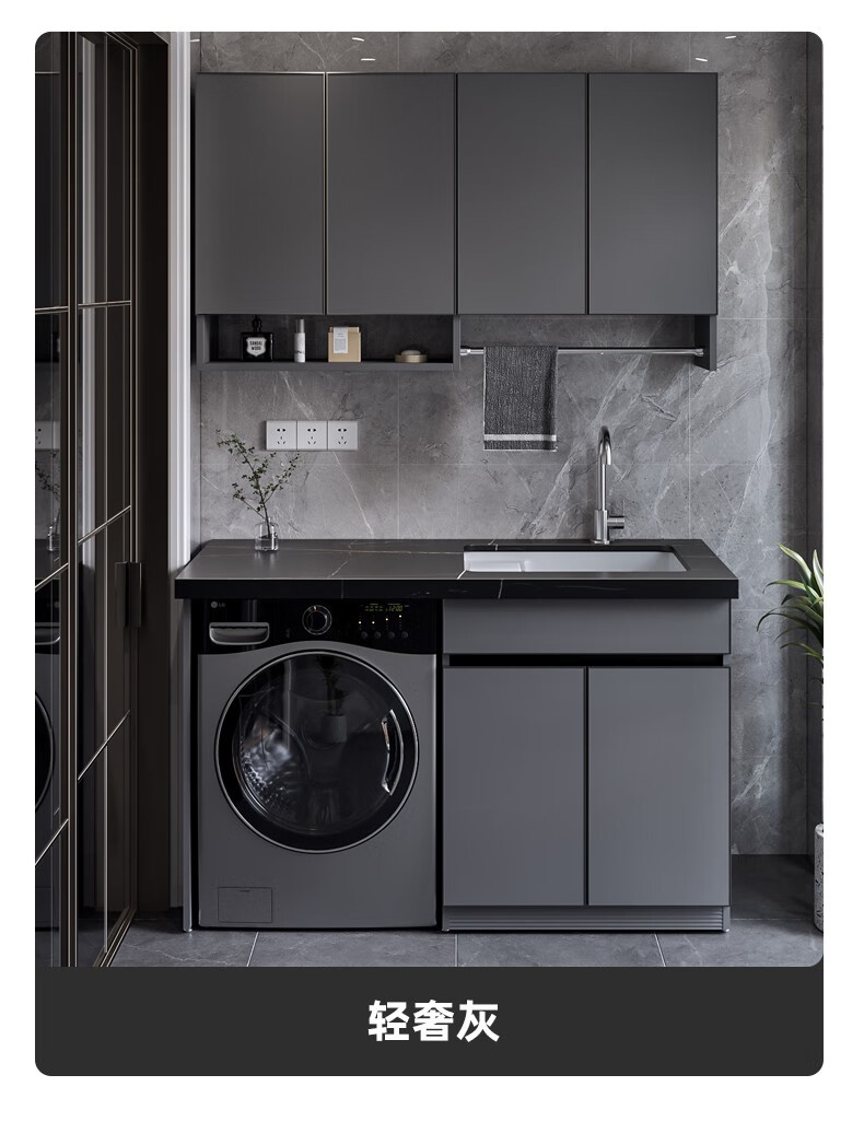 带搓板洗衣槽台盆一体洗衣池 130cm 鱼肚白 岩板台面(其他颜色联系客