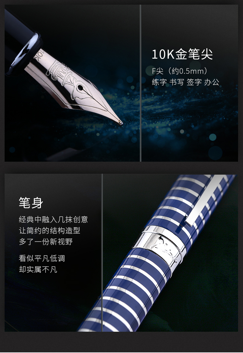 毕加索pimio82系列10k金笔钢笔商务男女士办公用练字送礼礼盒装送礼